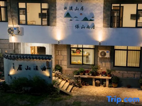 Quxishanju
