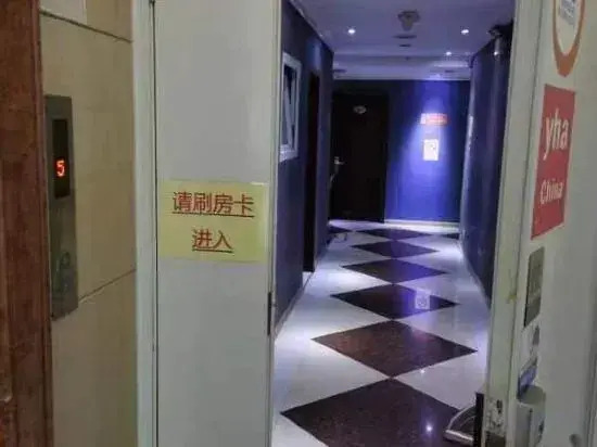 Anrui Hotel