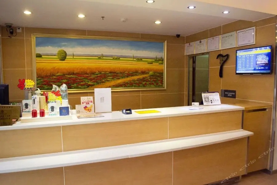 7 Days Inn Zhuhai Jida Duty Free Shop Branch