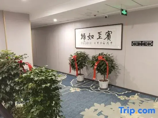 Weierdi Hotel (Daizhou Ancient City)