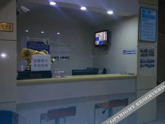Korla Tianhong Hotel