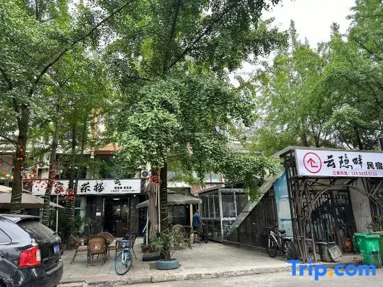 Yunyinpan Homestay (Dujiangyan Scenic Area Nanqiao)