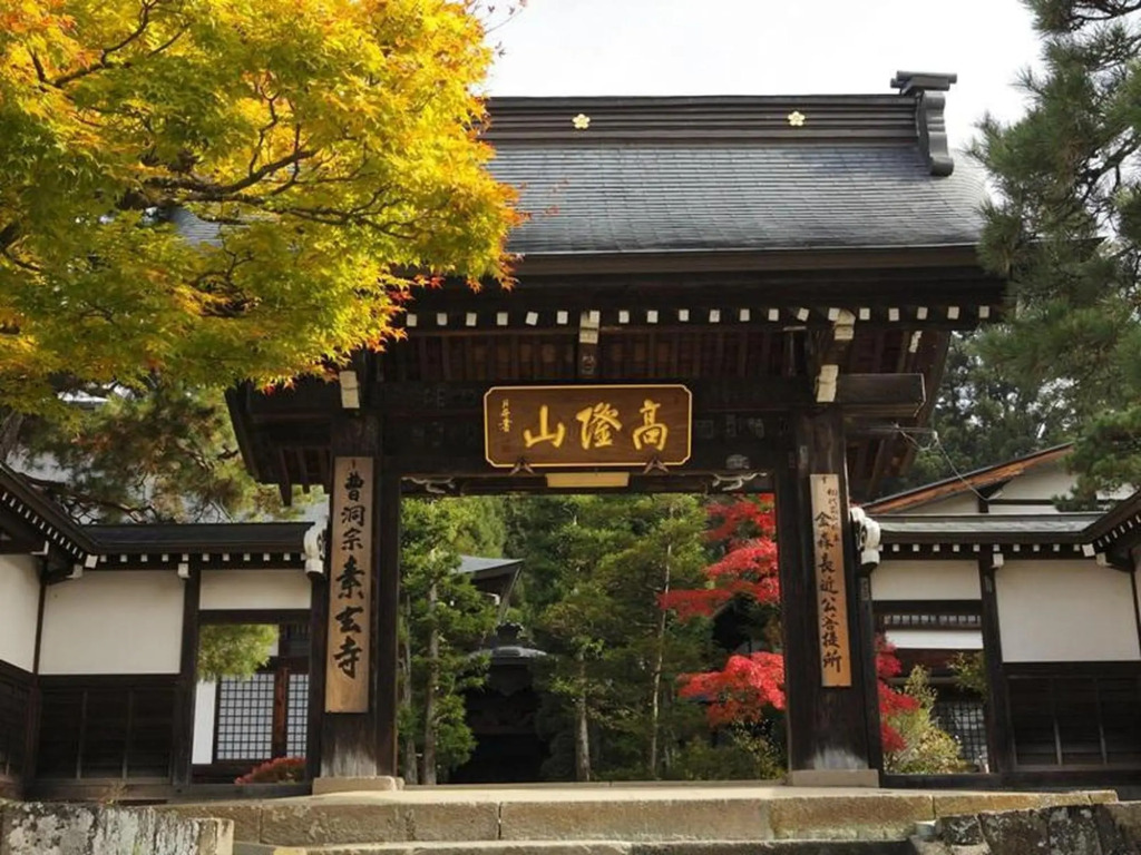 Hanaougi Bettei Iiyama