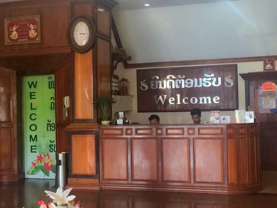 Saylomyen Hotel