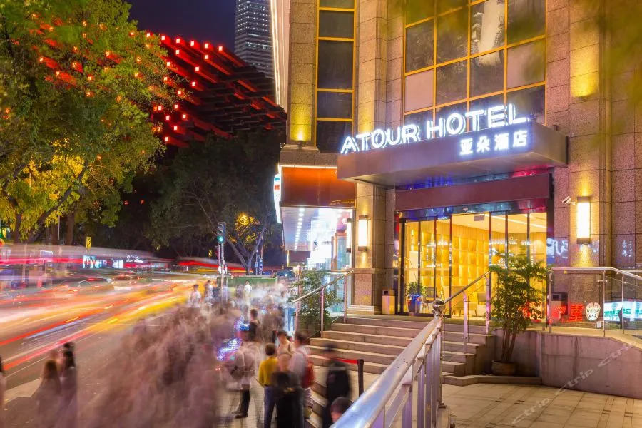 Atour Hotel Chongqing Hongyadong Riverview