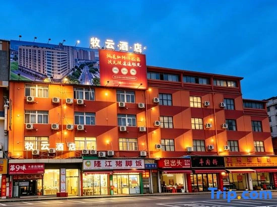Muyun Hotel