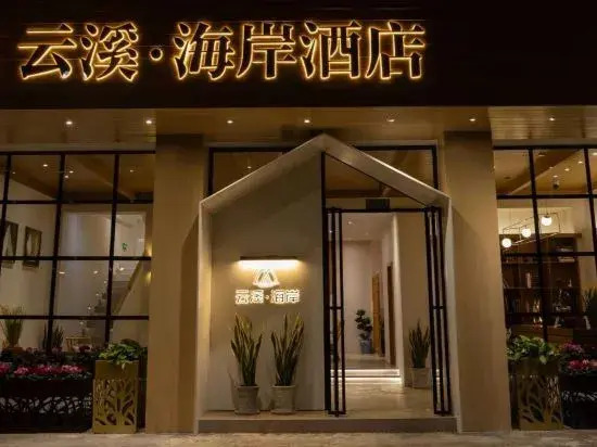 Fuxian Lake Yunxi Coast Homestay