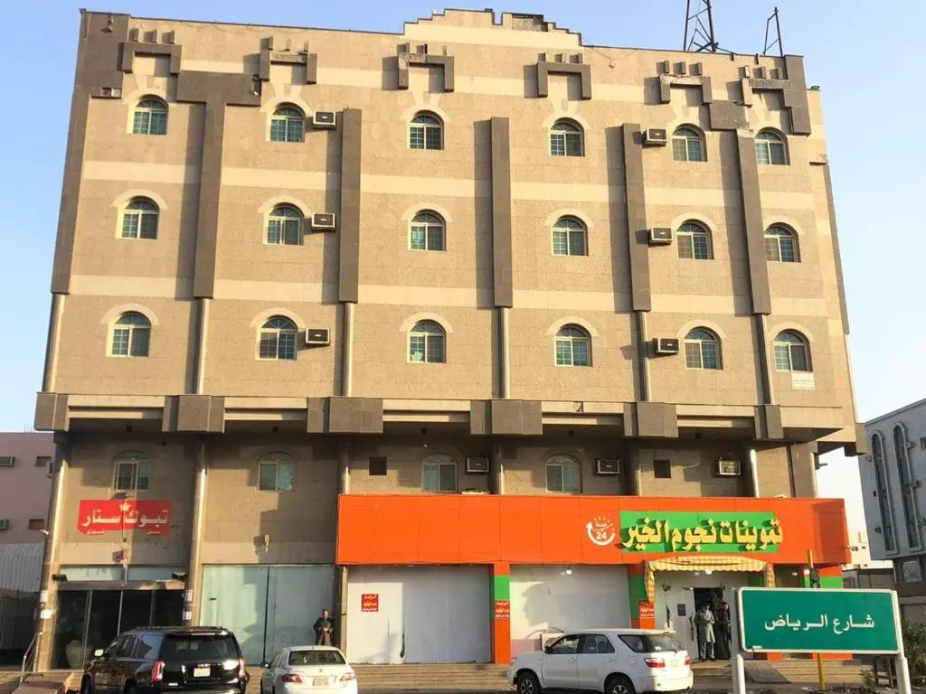 تبوك ستار