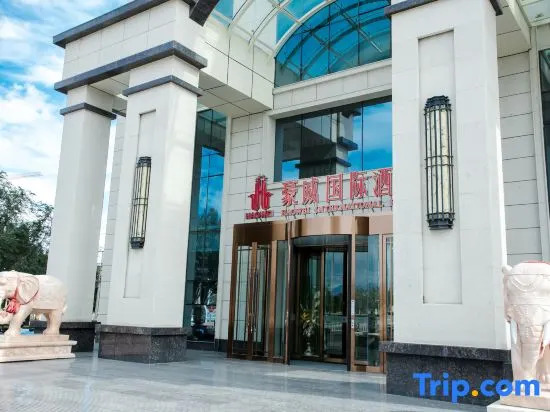 Sa'er Haowei International Hotel