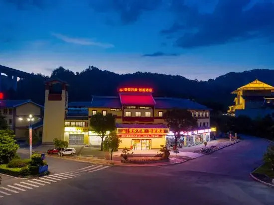 Yayue Wanxing Smart Hotel