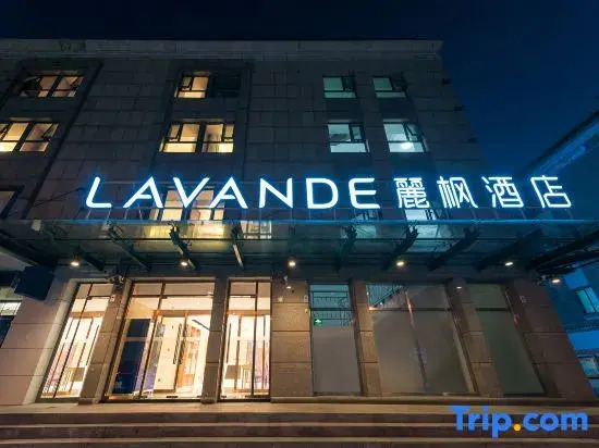 Lavande Hotel Beijing Peking University Third Hospital Mudanyuan Subway Station store