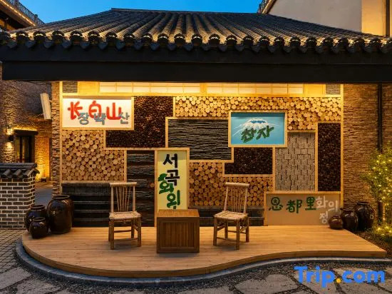 Qigu·Huayiting Homestay