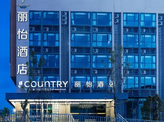 City Comfort Inn (Kunming Changshui International Airport Yunlifang Branch)