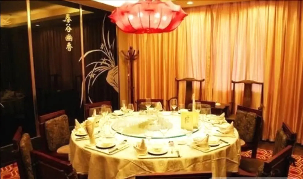 Days Hotel Tengshan Fujian
