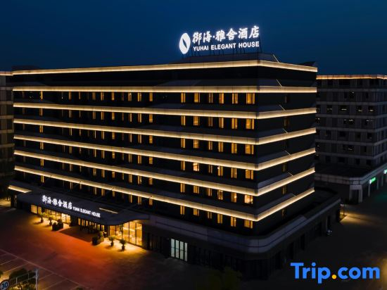 Yuhai Elegant Hotel (Ningbo Qianwan New Area Lishi Plaza )