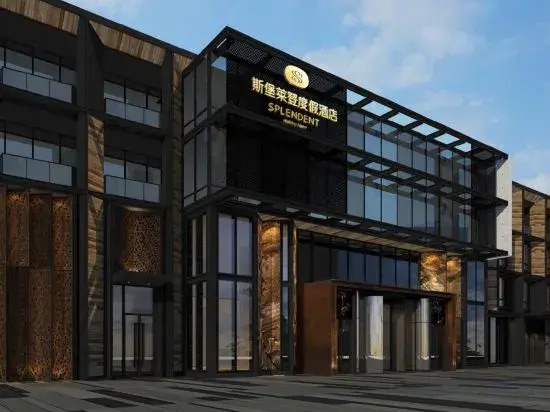 Fengdu Hotel (Harbin)
