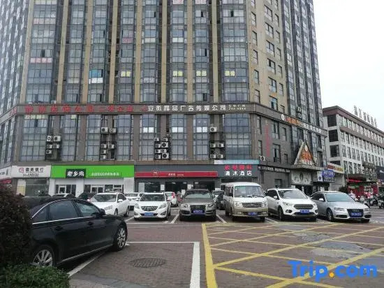 Qingmu Hotel Ma'anshan Xinming International Boutique