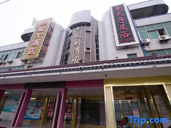 Danyang Huacheng Hotel