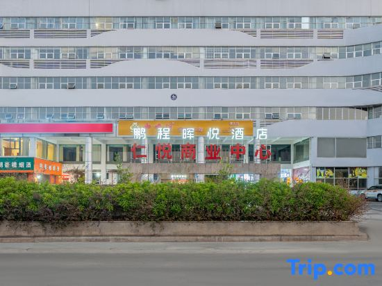 Pengchenghuiyue Hotel