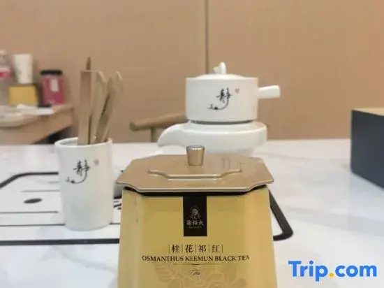 Xi'an Shanhang Hotel