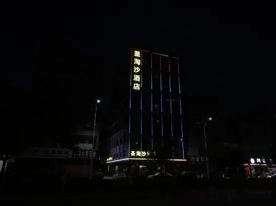 Sentosa Hotel (Tongqiao, Huizhou Zhongkai High-tech Zone)