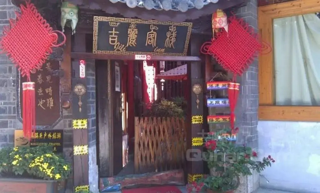 Lijiang Jili Inn