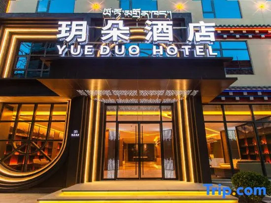 YUEDUOHOTEL
