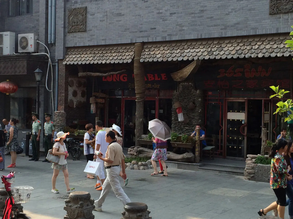 IMMERSING Hotel Beijing Tiananmen Square Branch