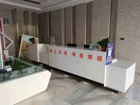 Blueberry Chain Apartment (Linyi Grand Theater)