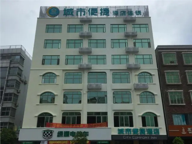 City Comfort Inn Zhanjiang Leizhou Xihu Avenue