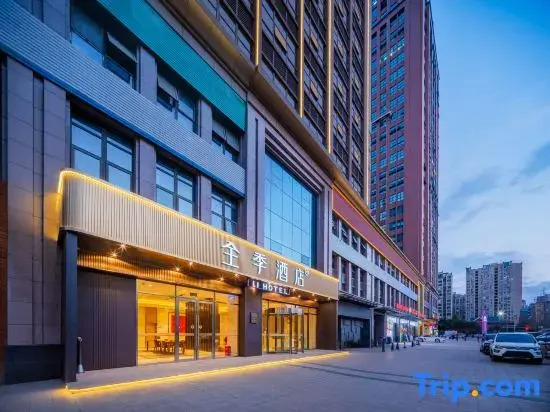JI Hotel (Chengdu Southwest Petroleum University)