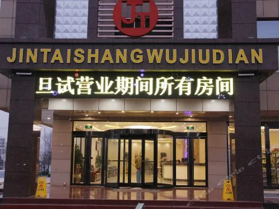 Jintai Business Hotel