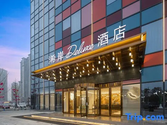 Xana Deluxe Hotel (Xinyang Wanda Plaza store)