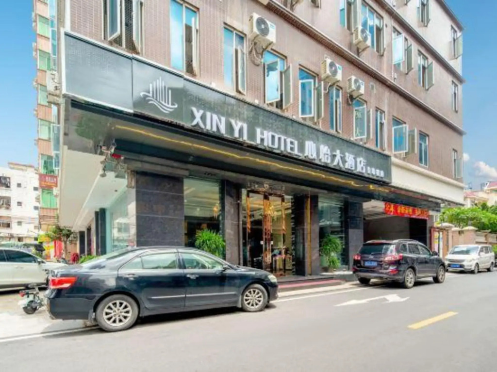 Xinyi Hotel