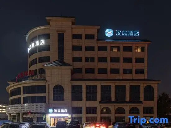 HanTing Hotel (Taixing Jichuan North Road)