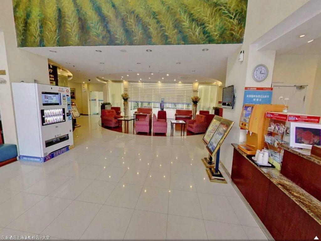 Hanting SH Hongqiao