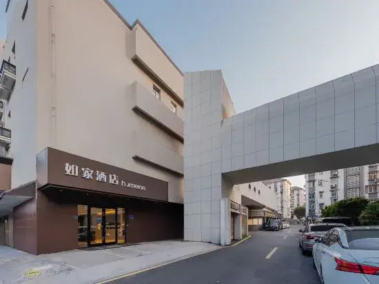 Home Inn (Nanjing Xinjiekou Zhongshan East Road Xi'anmen Metro Station)