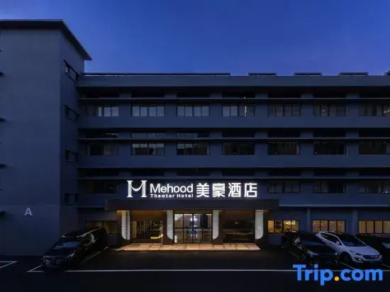 Mehood  Theater Hotel