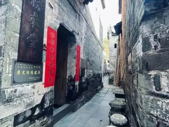 Wubentang Hotel