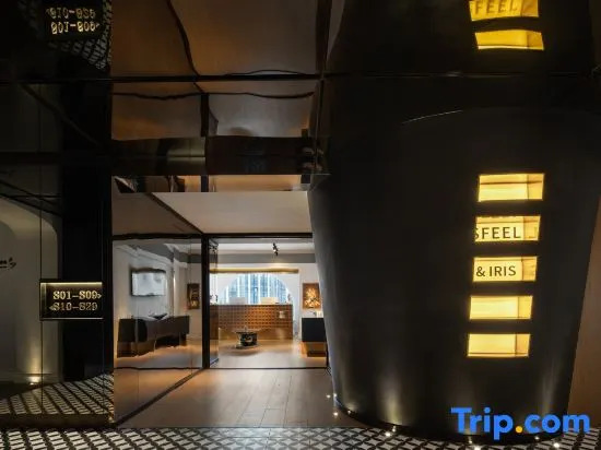 SFEEL Designer Hotel (Chengdu Jiuyan Bridge Niuwangmiao Subway Station)