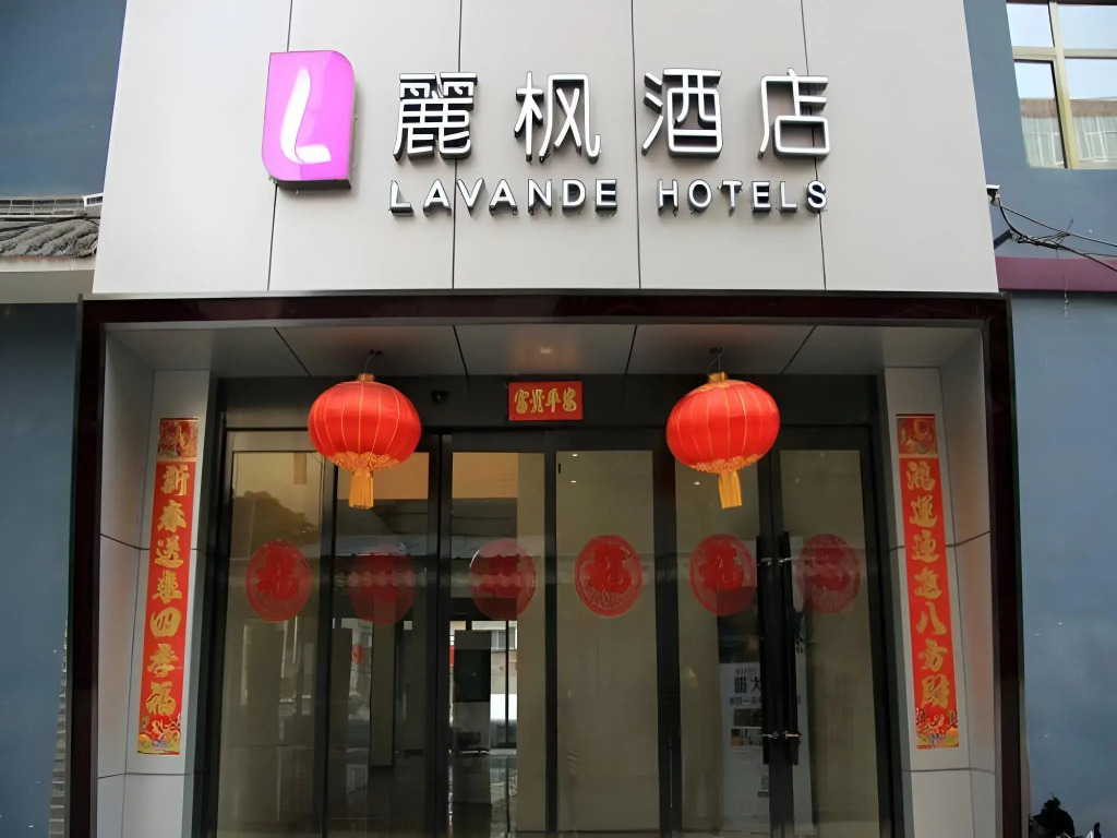 Lavande Hotel Lanzhou Zhengning Road