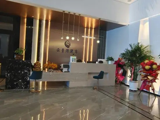 Yunjingwan Hotel (Beitun Bus Station)