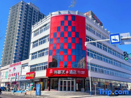 Shankee Hotel (Yiyuan Commercial Street Lishan Road， Zibo)