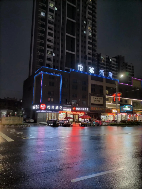 Elan Inn Nanchang Xinhong Chengda Market