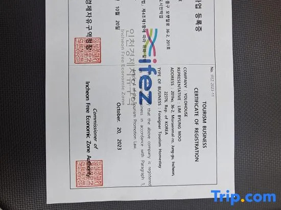 Yolo House