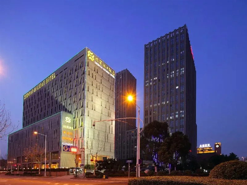 Zhenbao Holiday Hotel (Nanjing Olympic Sports Center)