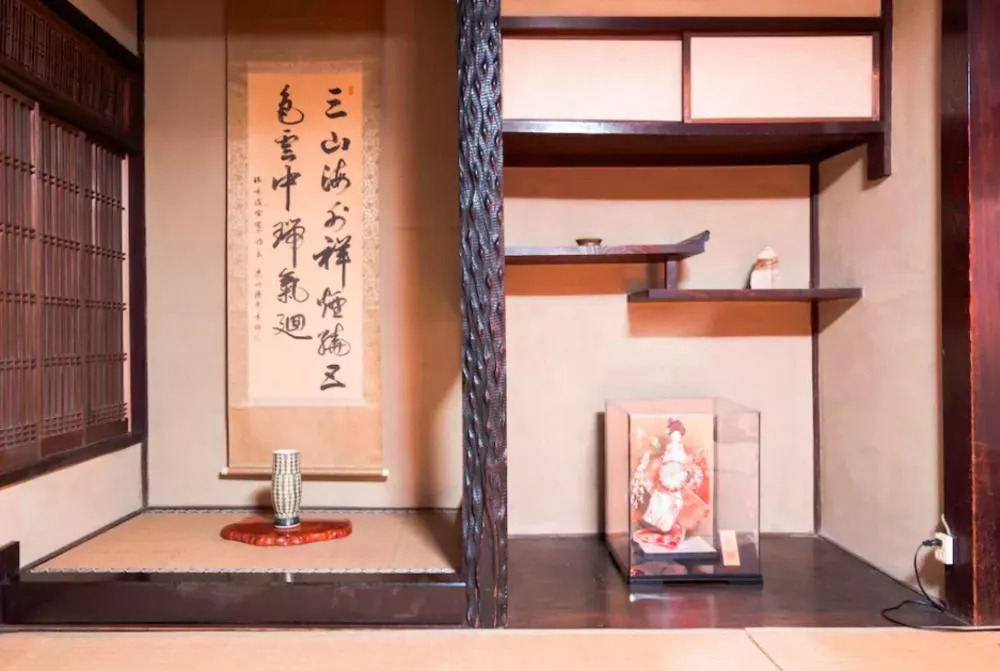 JQ Villa Kyoto Hachijou