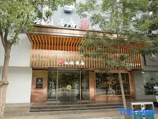 Yunting Hotel (Bayannur Linhe District Victoria Mall)