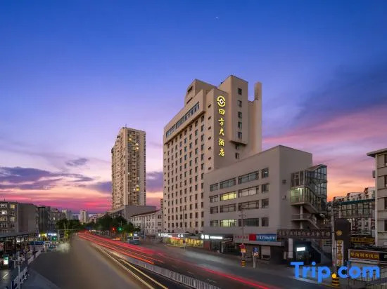 Sifang Hotel