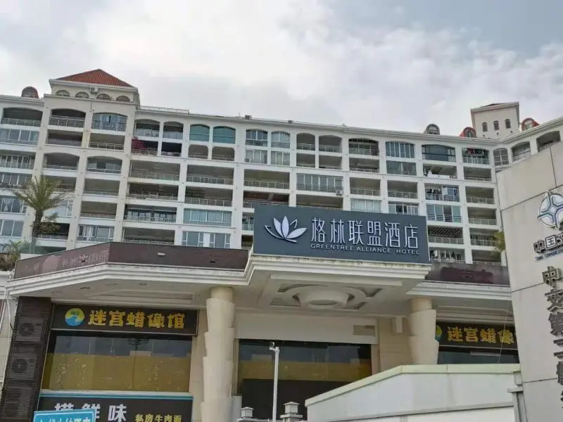 GreenTree Alliance Hotel Shenzhen Yantian District Dameisha
